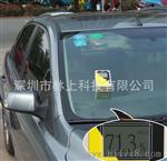 深圳汽车前挡玻璃透光率测试仪（隔热玻璃透光率测量仪）
