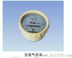 【上海前航船务】供应 价格优惠的空盒气压表