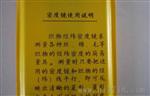 纺织面料SFY280/经纬密度镜/纬密镜/密度尺/40-80线/厘米