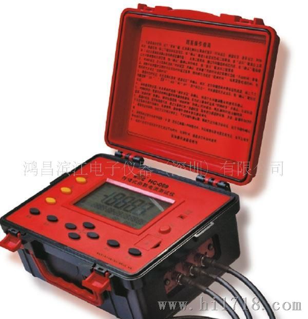 杂散电流测量仪HC-069