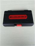 大圣纵横DSA-200检漏仪