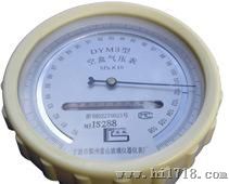 DYM-3平原型空盒气压表、 DYM3-1高原型空盒气压表
