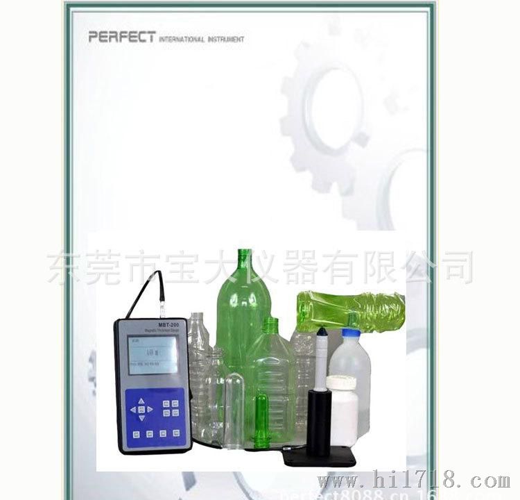 供应塑料瓶测厚仪 瓶身瓶壁测厚仪器