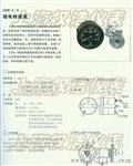 上海转速表厂-磁电转速表 SZM-5 SZM-6
