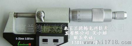 BMH-J3型数显薄膜测厚仪  薄膜测厚仪