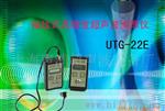 【厂家大】UTG-22E型袖珍式高声波测厚仪
