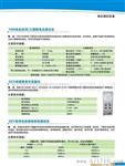 供应匝间/工频耐电压组合仪