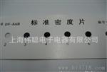 供应密度计JD-210A,式密度计,上海交大研制,