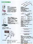 批发日本SONY光柵尺/SONY笔测仪(高度计)及维修