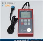 功能单一 重庆里博声波测厚仪 TT100G  销售 品牌