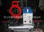 厂家CDX-III /CDX-3磁粉探伤仪