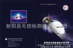 钩舌磁粉探伤DZS-S型
