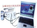 声波探伤仪/钢丝绳检测设备皖江供应