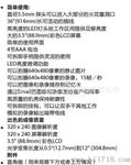 美国实耐宝视频内窥镜