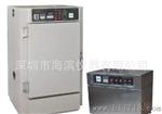 海滨仪器 灯泡式耐黄变测试仪HB-2030 耐黄变试验箱 深圳