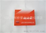 上海川陆数显测厚规厚度表测厚仪厚度规0-10*30*0.01mm