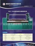 CJW-3000型轮轴荧光磁粉探伤