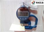 批发川陆千分尺测厚仪0-1MM 0.001MM 成量千分表1件起批