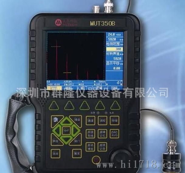 MUT350B探伤仪/MUT350B数字式声波探伤仪