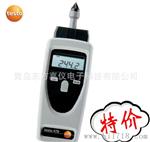 德国德图 testo470转速仪套装|光学和机械两用转速仪|送反光贴