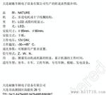厂家供应数字型转速表ERD-F80