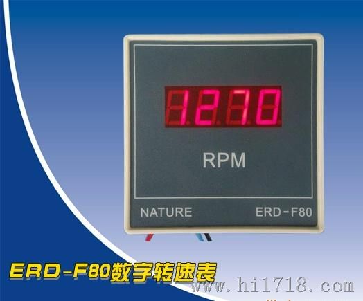 厂家供应数字型转速表ERD-F80