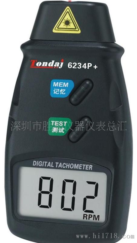 供应数字式转速表