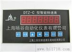 膨胀机转速表DTZ-C