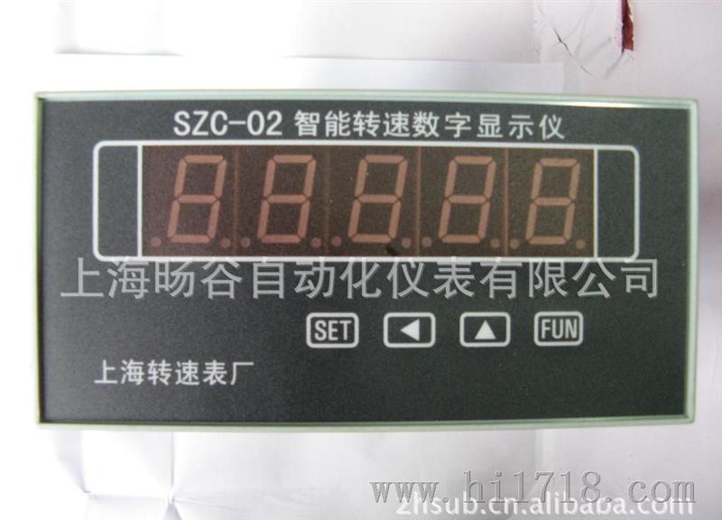 生产转速表厂智能转速显示仪SZC-01,SZC-02,SZC-03,SZC-04