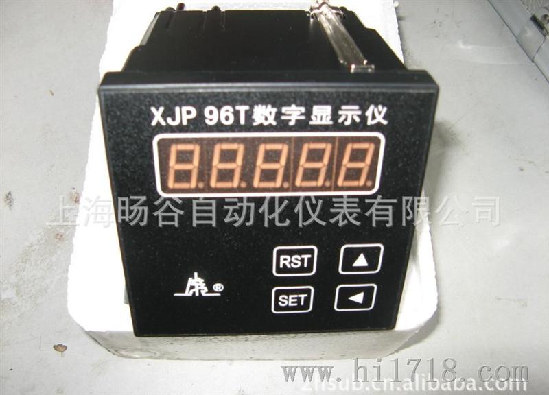 生产XJP-96转速数字显示仪