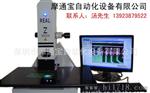 供应2D锡膏测厚仪 Real Z3000