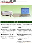 供应电阻式膜厚计RST-231(图)