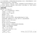 供应S-39A测厚仪  测厚仪