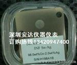 化学镍标准片Ni-P 8%P/Calmetrics标准片
