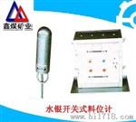 新款涂层测厚仪 镀层测厚仪CM8856