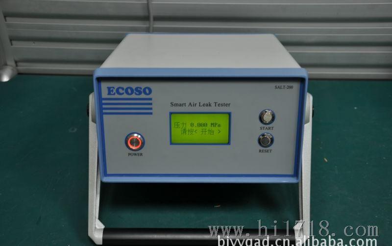 ECOSO智能气体泄漏检测仪