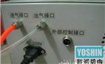饮水机管道捡漏测试