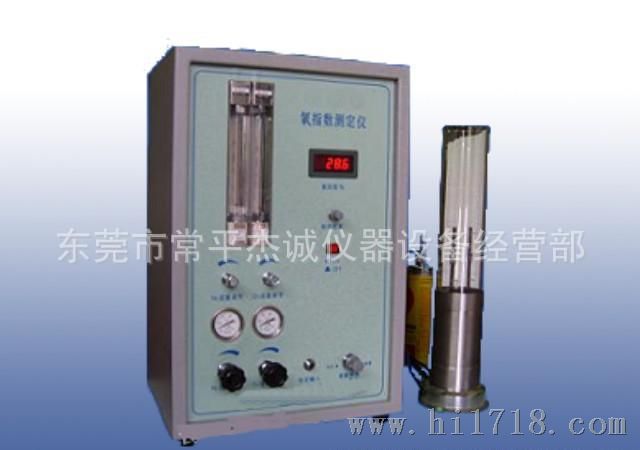 ST-7605系列氧指数测试仪
