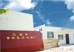 江苏企业 金都试验机械 维卡点测定仪