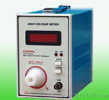 HZ-4002  数字高压表&nbsp;&nbsp;用雨电线电缆的高压测量