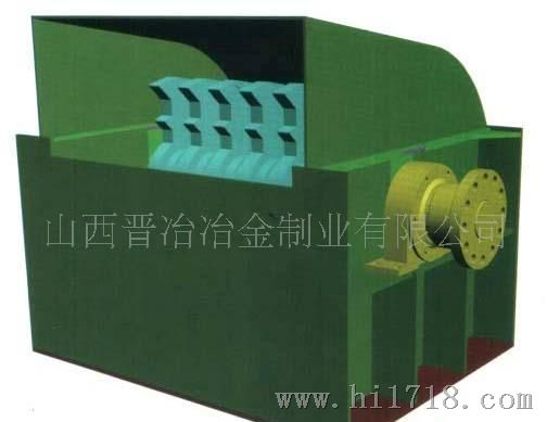 高炉烧结铸铁机
