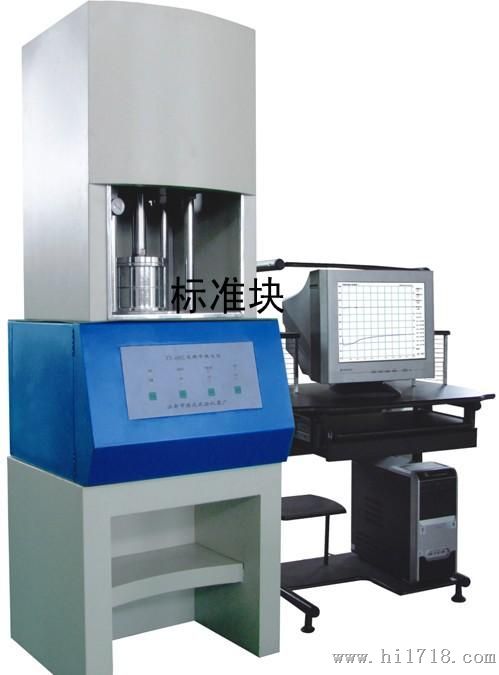 生产供应橡胶无转子硫化仪/硫化仪 电脑型