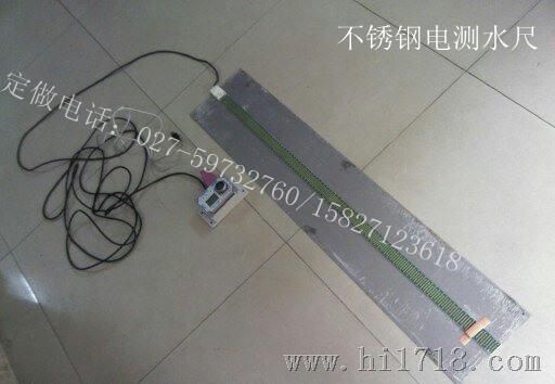 电感式电测水尺WDC-1000A