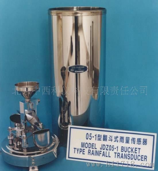 KNS-JDZ05-1 翻斗雨量传感器