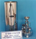 KNS-JDZ05-1 翻斗雨量传感器