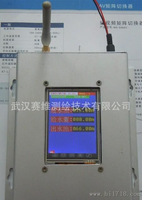 电式电测水尺WDC-1000B