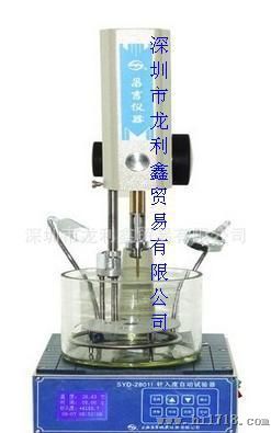 供应深圳SYD-2801I 针入度自动试验器（型）