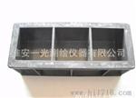 砂浆试模70.7砂浆压试模（塑料）2条为一组
