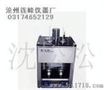 T-0623型沥青赛波特测定仪