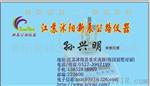 我公司出售DM-Ⅱ型洛杉矶搁板式集料磨耗机（新辰公路仪器)